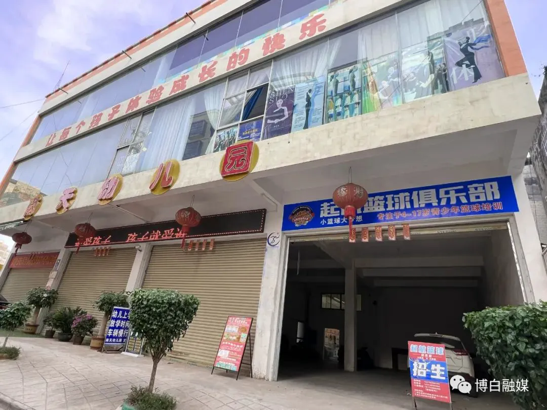 家长如何为孩子选择合适的篮球冬令营?_0