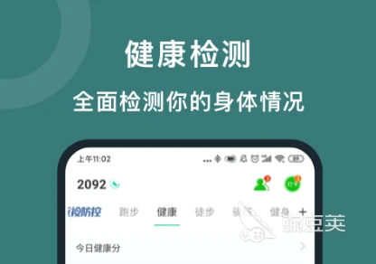 如何通过模拟比赛环境提升投篮表现_1