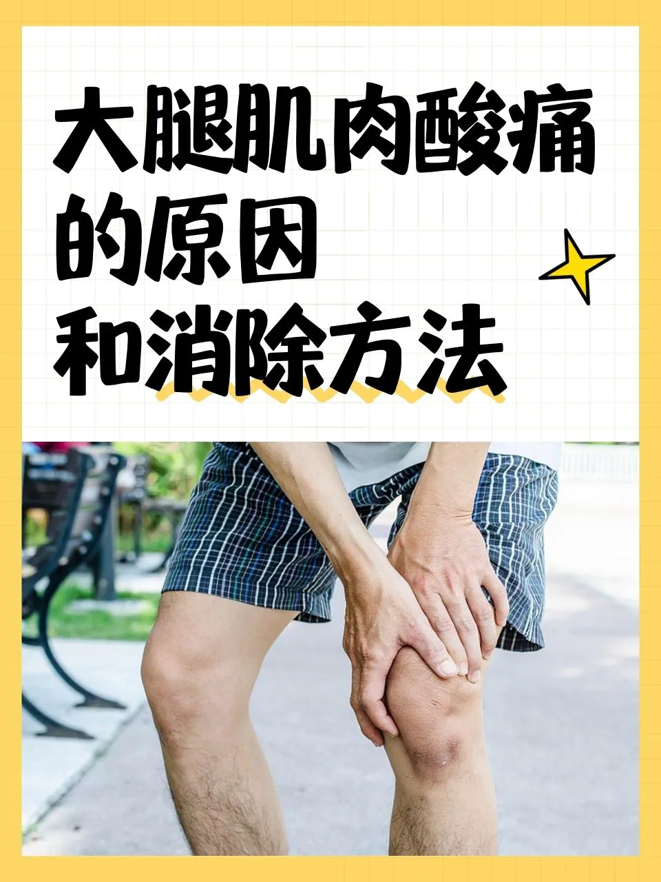 篮球训练脚步垫子_1